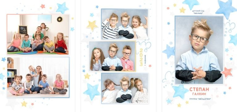 Папка-трюмо для детского сада. «Студия DRONAVT`s» — видеосъёмка и фотография г. Москва