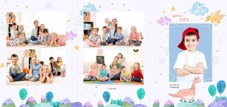 Папка-трюмо для детского сада. «Студия DRONAVT`s» — видеосъёмка и фотография г. Москва