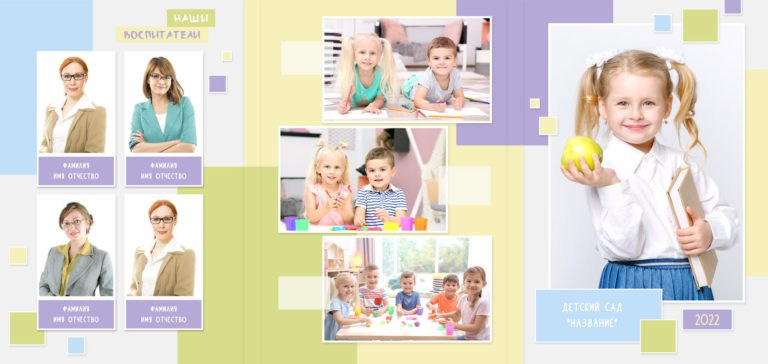 Папка-трюмо для детского сада. «Студия DRONAVT`s» — видеосъёмка и фотография г. Москва