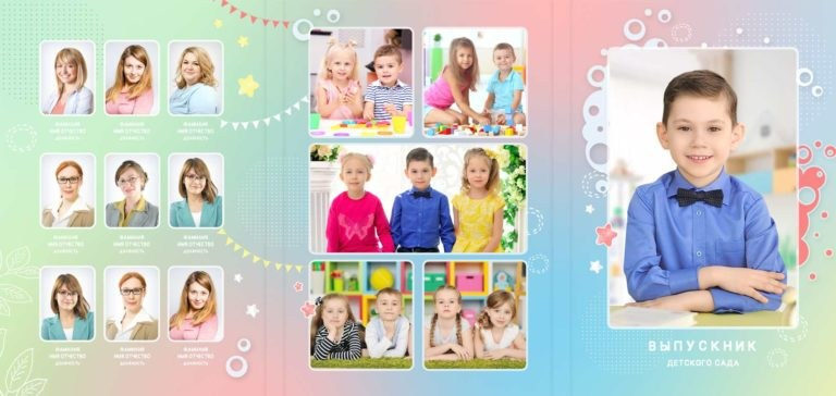 Папка-трюмо для детского сада. «Студия DRONAVT`s» — видеосъёмка и фотография г. Москва