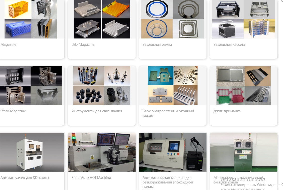 Wuxi Jierong Precision Mechanism Co., Ltd. Vito-technics,ru