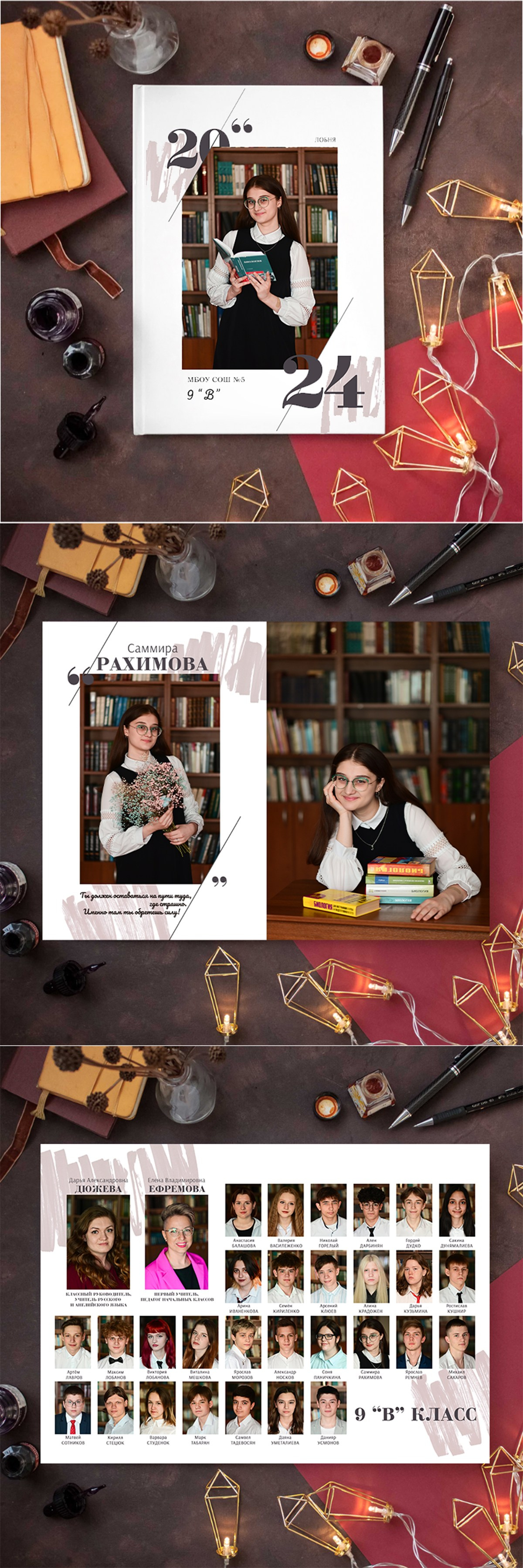 Стоимость. Фотограф Анна Варицкая