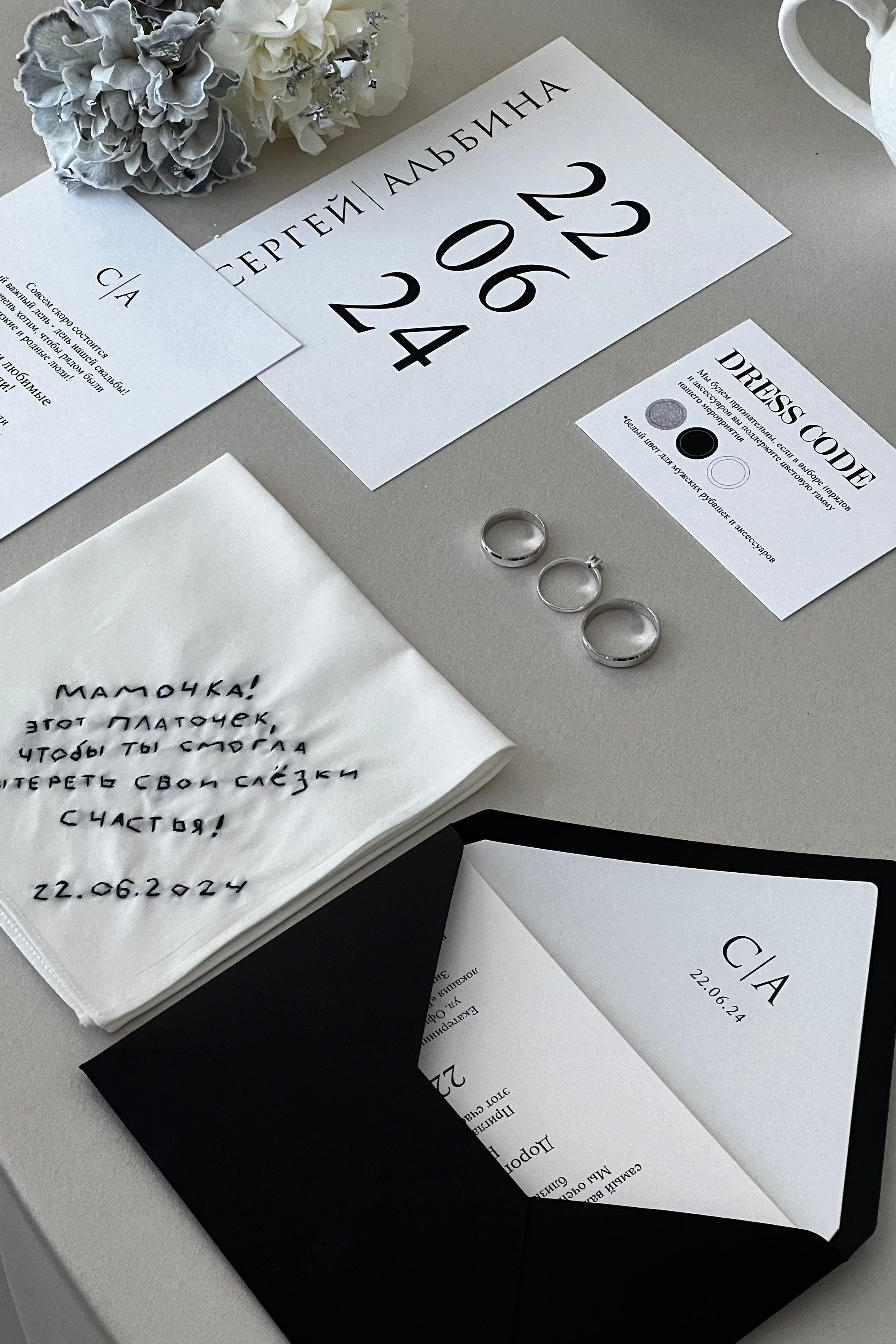 Предметная фотосессия свадебная