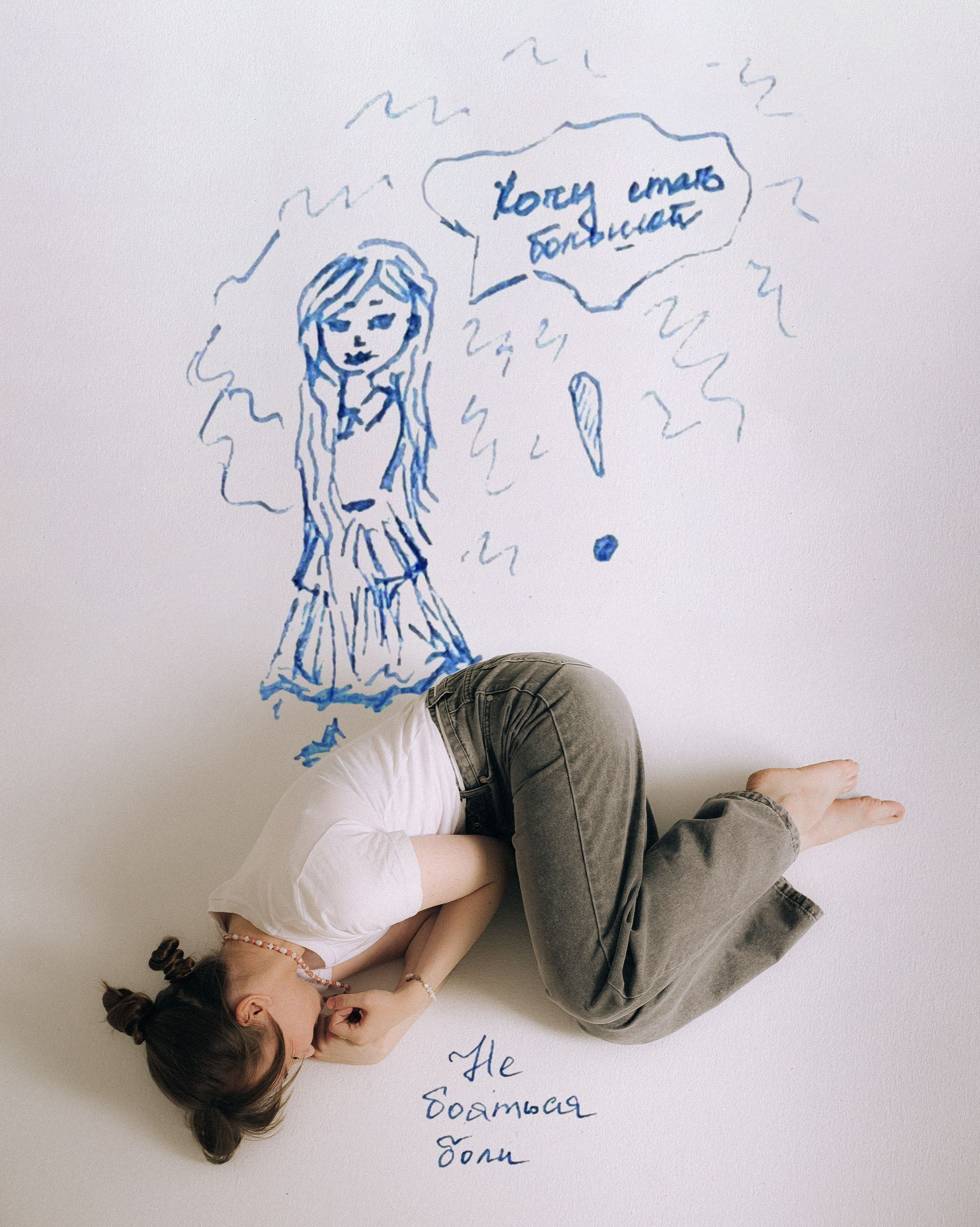 Съемочный процесс «Погружение». Портретный и репортажный фотограф Настя Куприянова