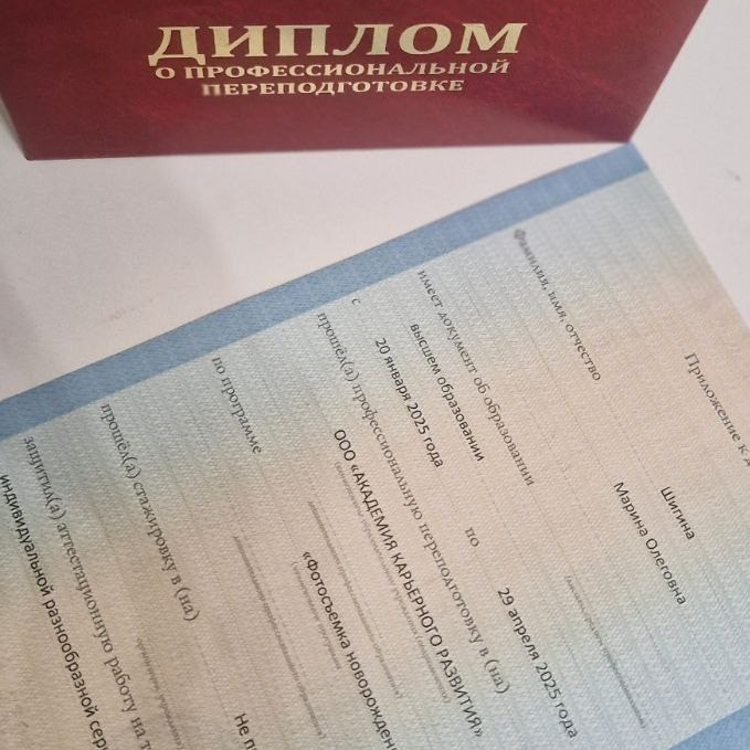 Ньюборн и детский фотограф в Москве Шигина Марина