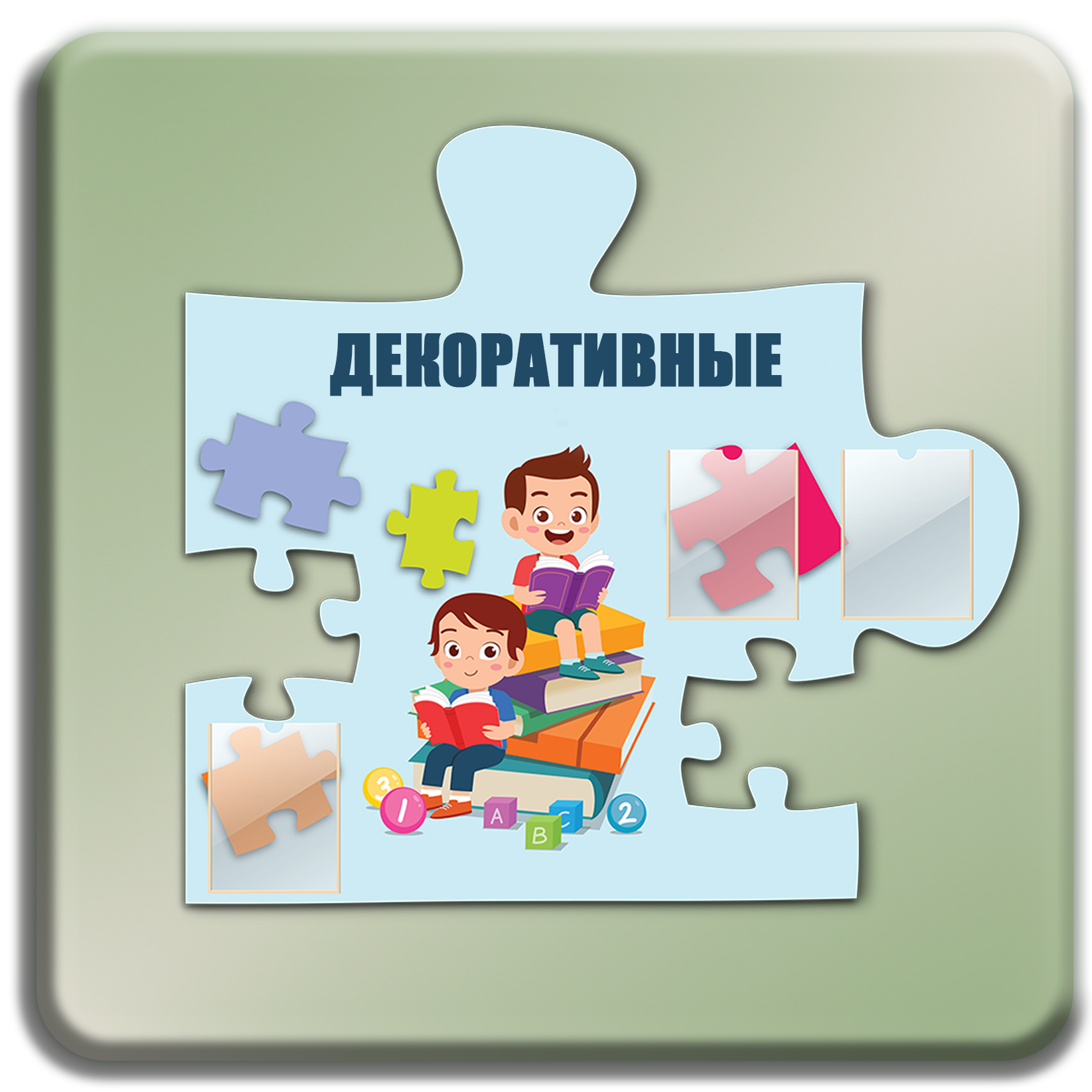 Стенды. ГлавСтенд