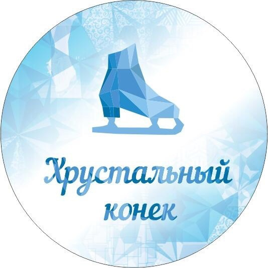 Спортивный фотограф Екатеринбург Онлайн трансляции