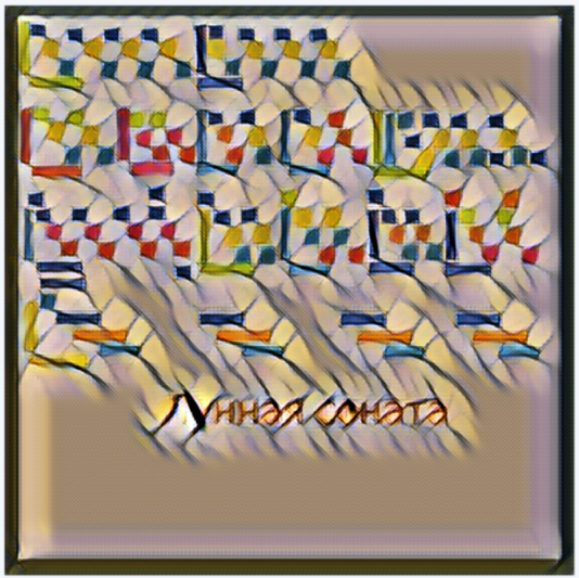 Обо мне. Главная