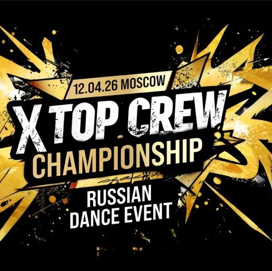 Мероприятия. Спортивный фотограф в Москве Фадеева Ирина. Соревнования, турниры, чемпионаты по танцам. отчетные концерты, съемка под водой