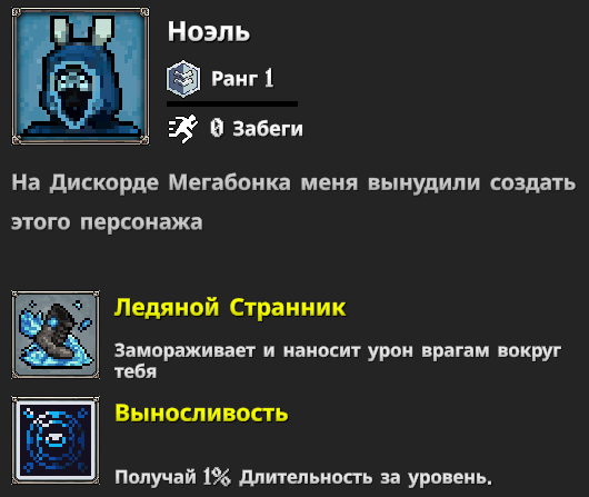 Мегабонк герои. Билды и гайды по Path of Exile и Path of Exile 2