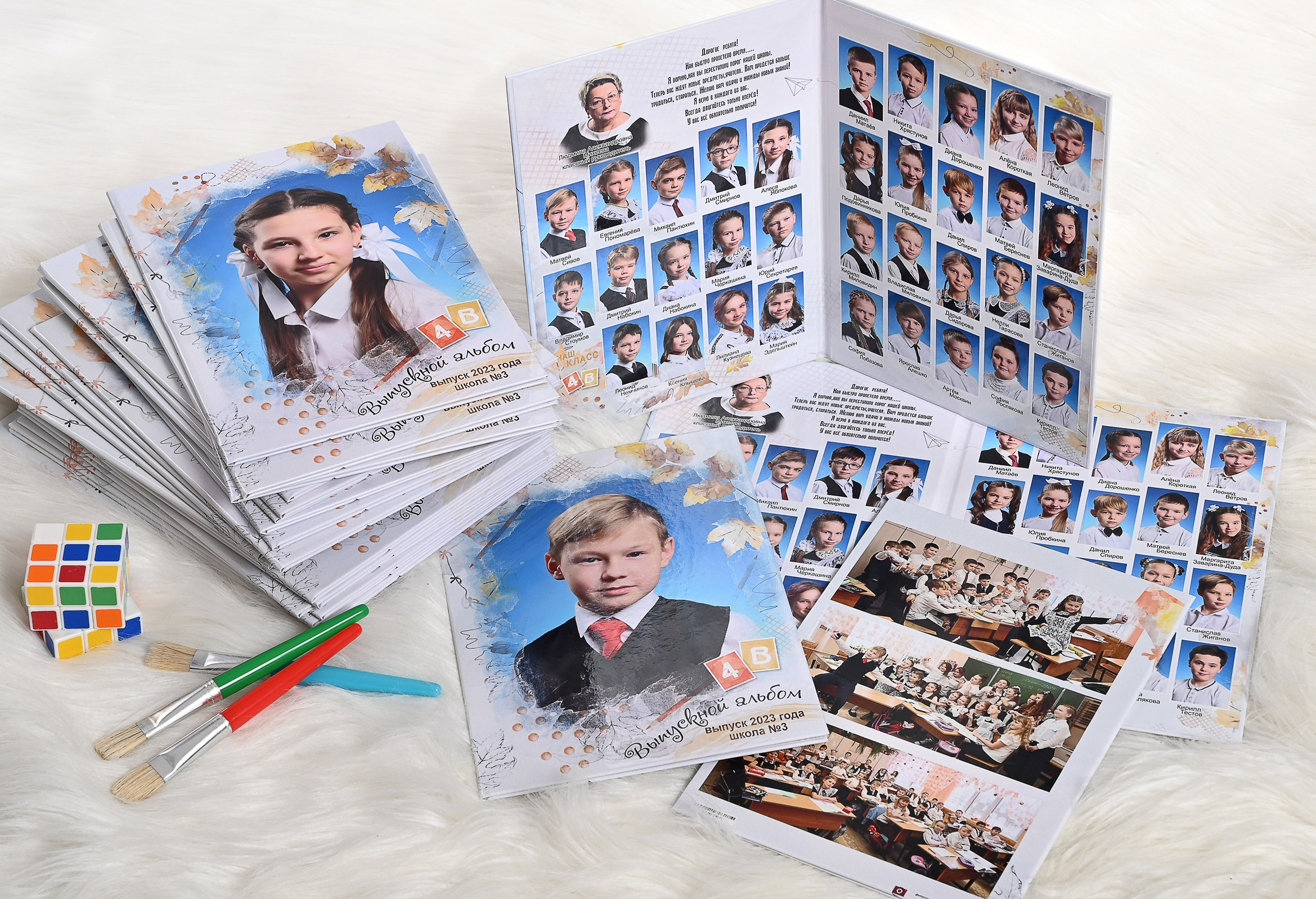 Дизайн «ОСЕННЯЯ АКВАРЕЛЬ». Sokolov studio | Сайт фотографа Евгения Соколова в Вологде