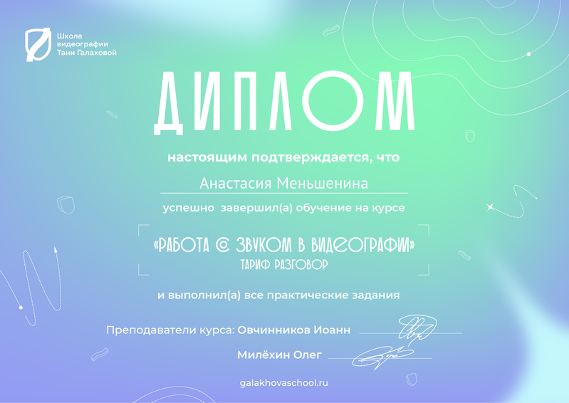 Обо мне. Анастасия Меньшенина — видеограф и фотограф в Кирове