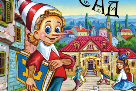 Фотокниги для выпускников детского сада. Выпускные фотокниги