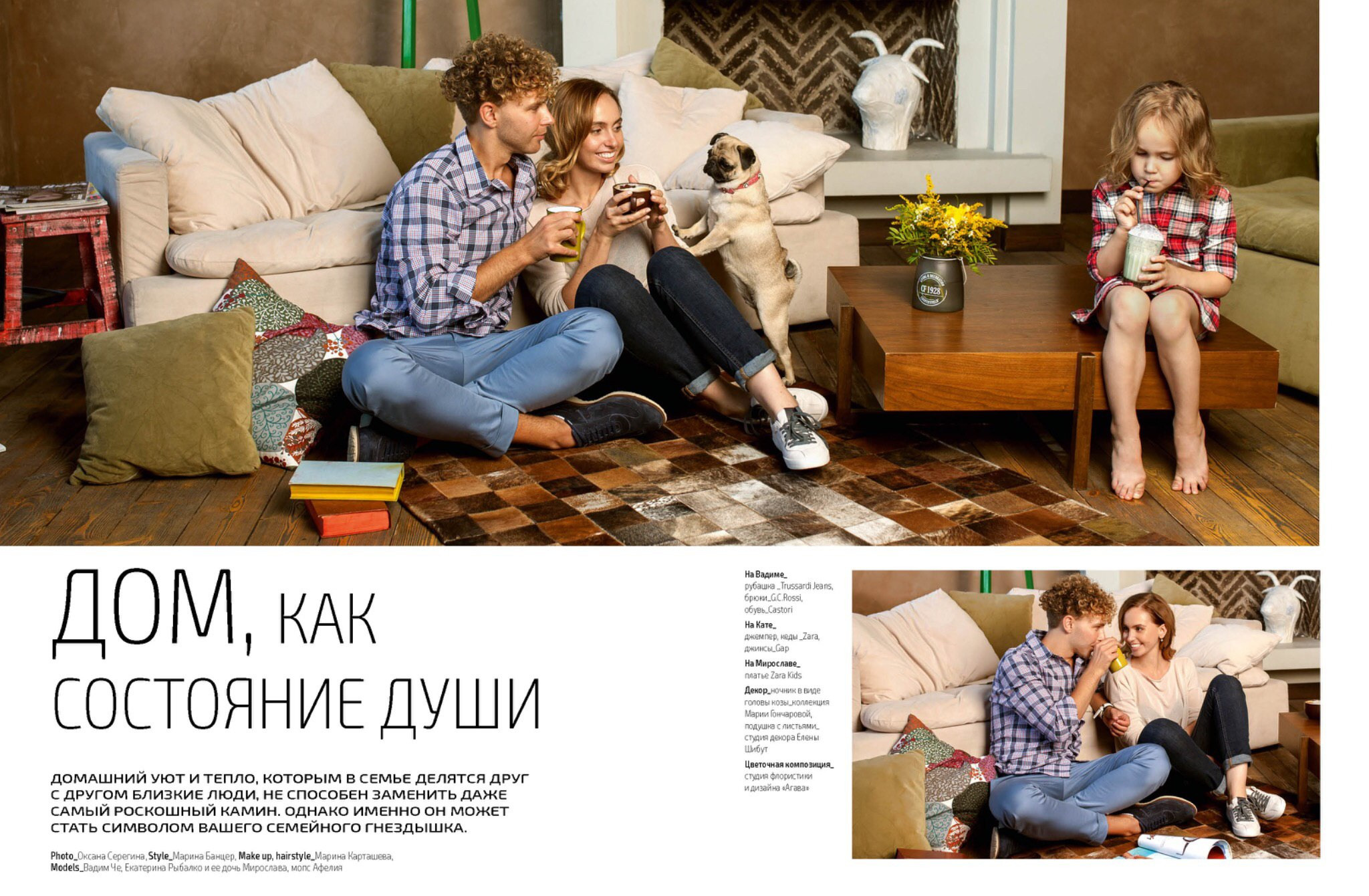 Publications in the Media