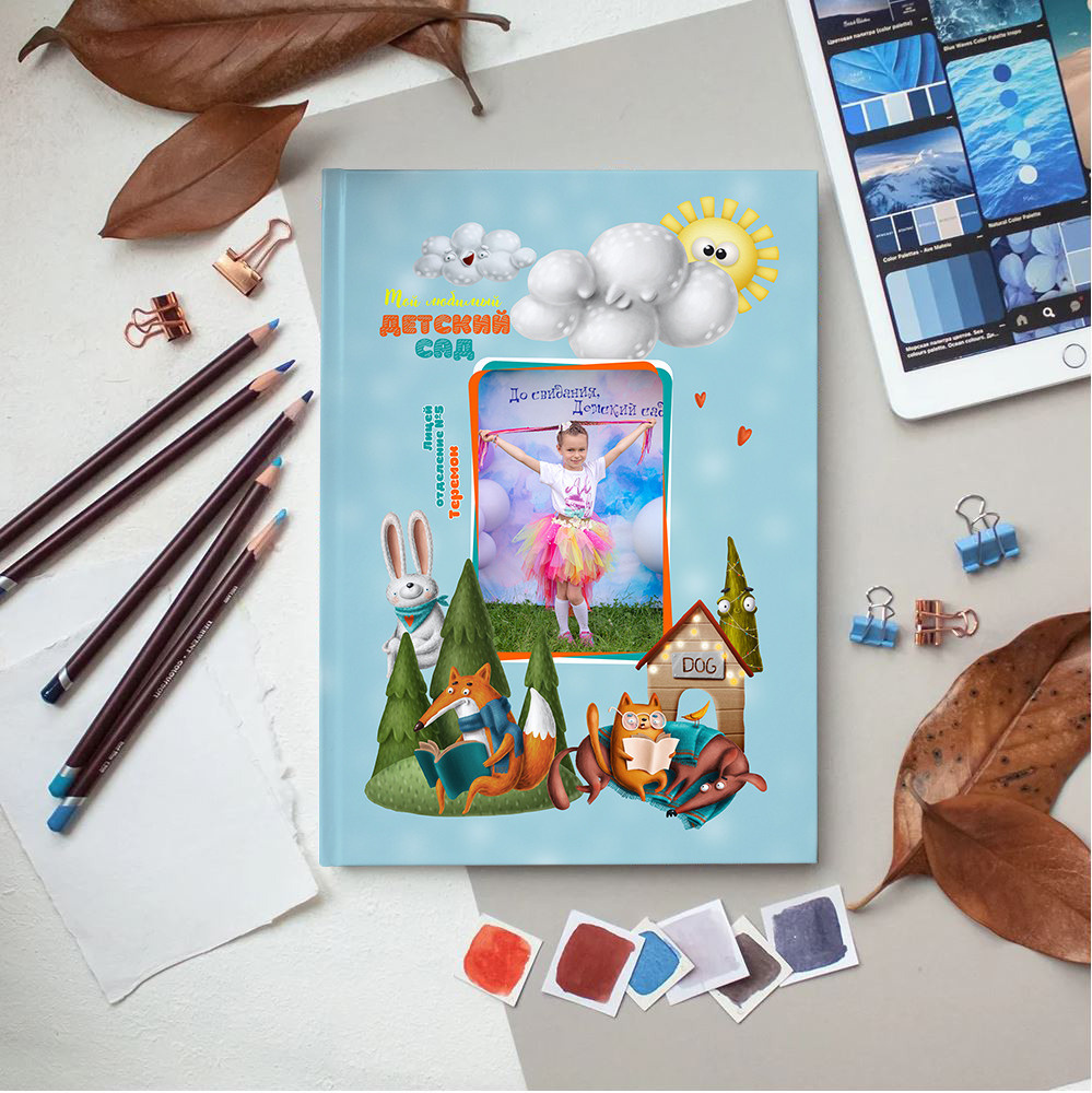 Детский сад /Дизайны фотокниг