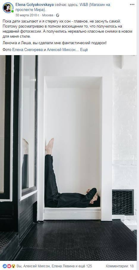 контент фотосессия для инстаграма блоггера в стиле кинфолк