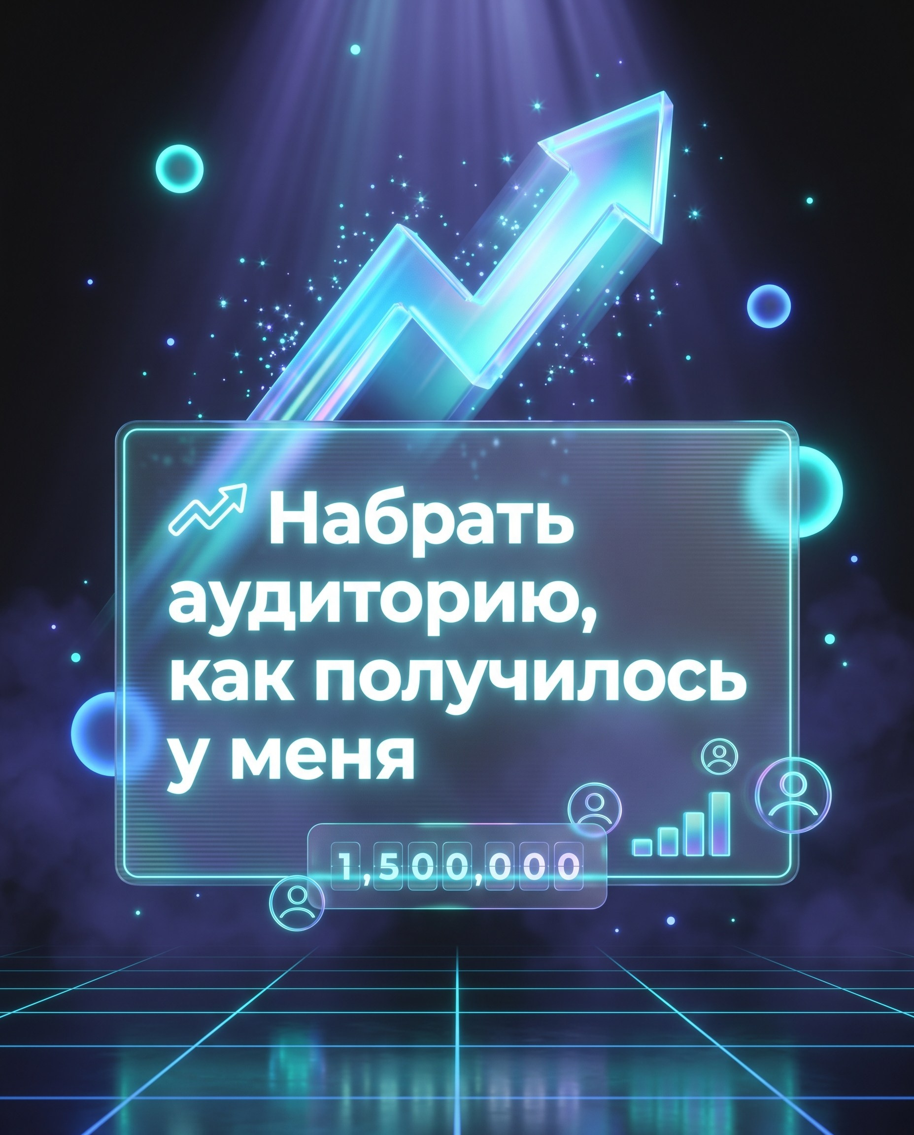 Создай свой первый 3D мультик в стиле PIXAR за 1 час. Даже если ты никогда не работал с нейросетями