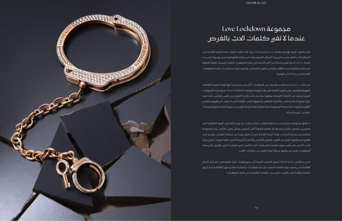 JEWELRY. PROFESSIONAL RETOUCHING SERVICE