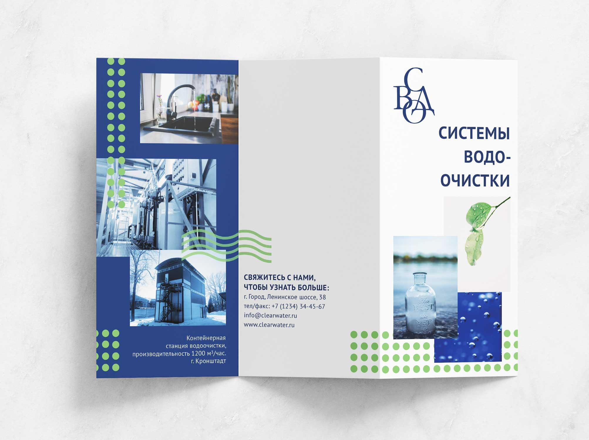 ЛИСТОВКИ, БУКЛЕТЫ. Soulstamina ~ graphic designer & visual artist from St.Petersburg