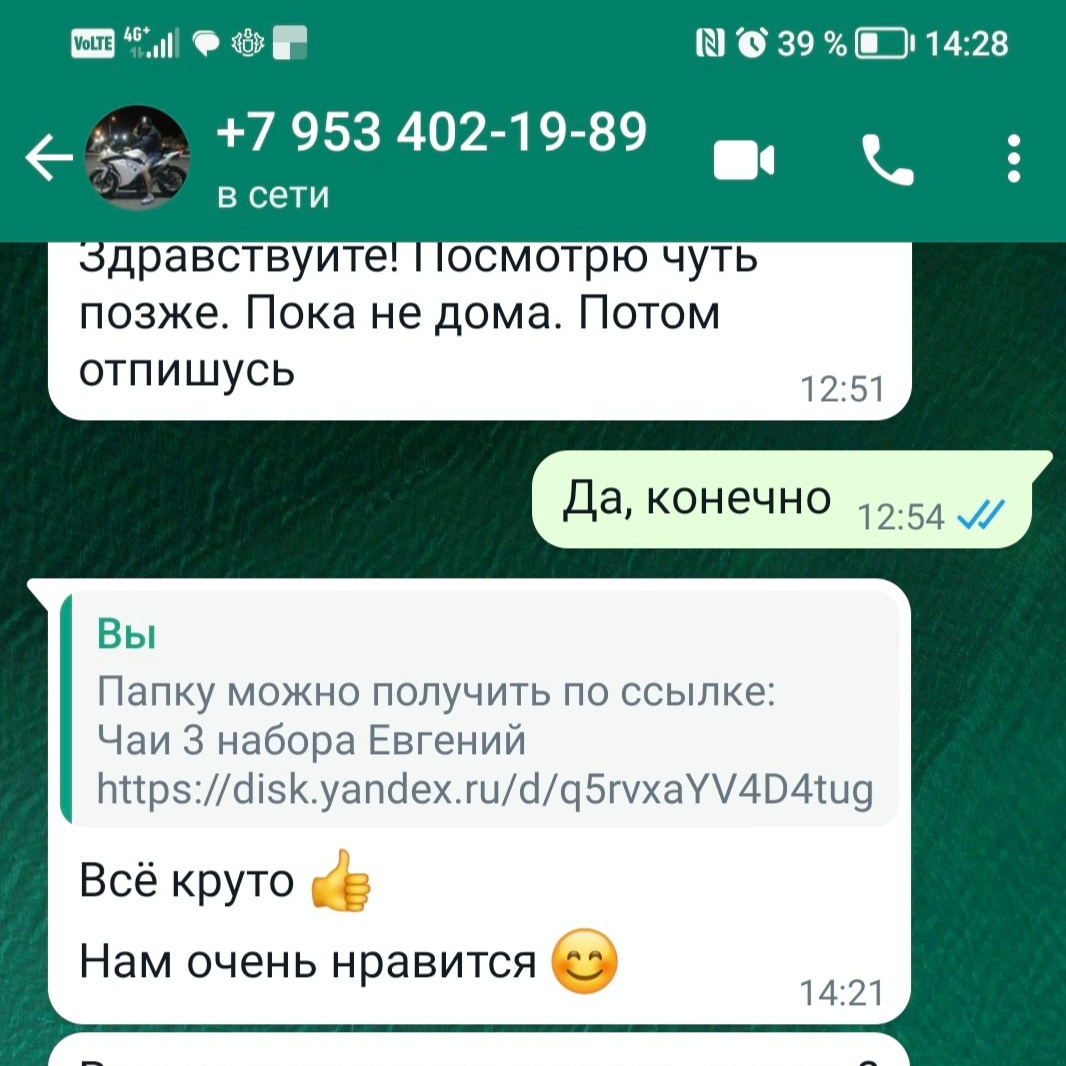 Отзывы. Предметный фотограф Казань Анна Елисеева