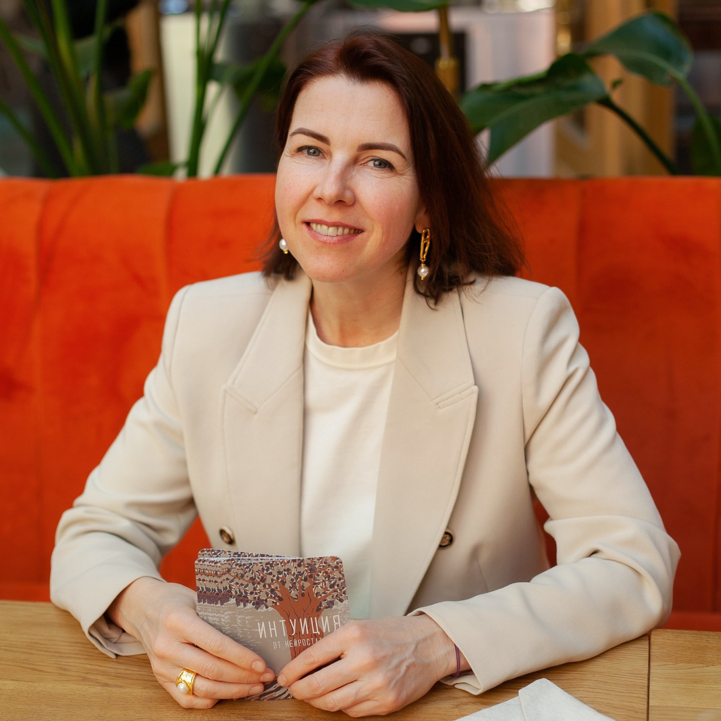 Ресурсная Встреча с психологом-коучем. Ароматестирование по методу Аромакод и Нейростатус в Санкт-Петербурге