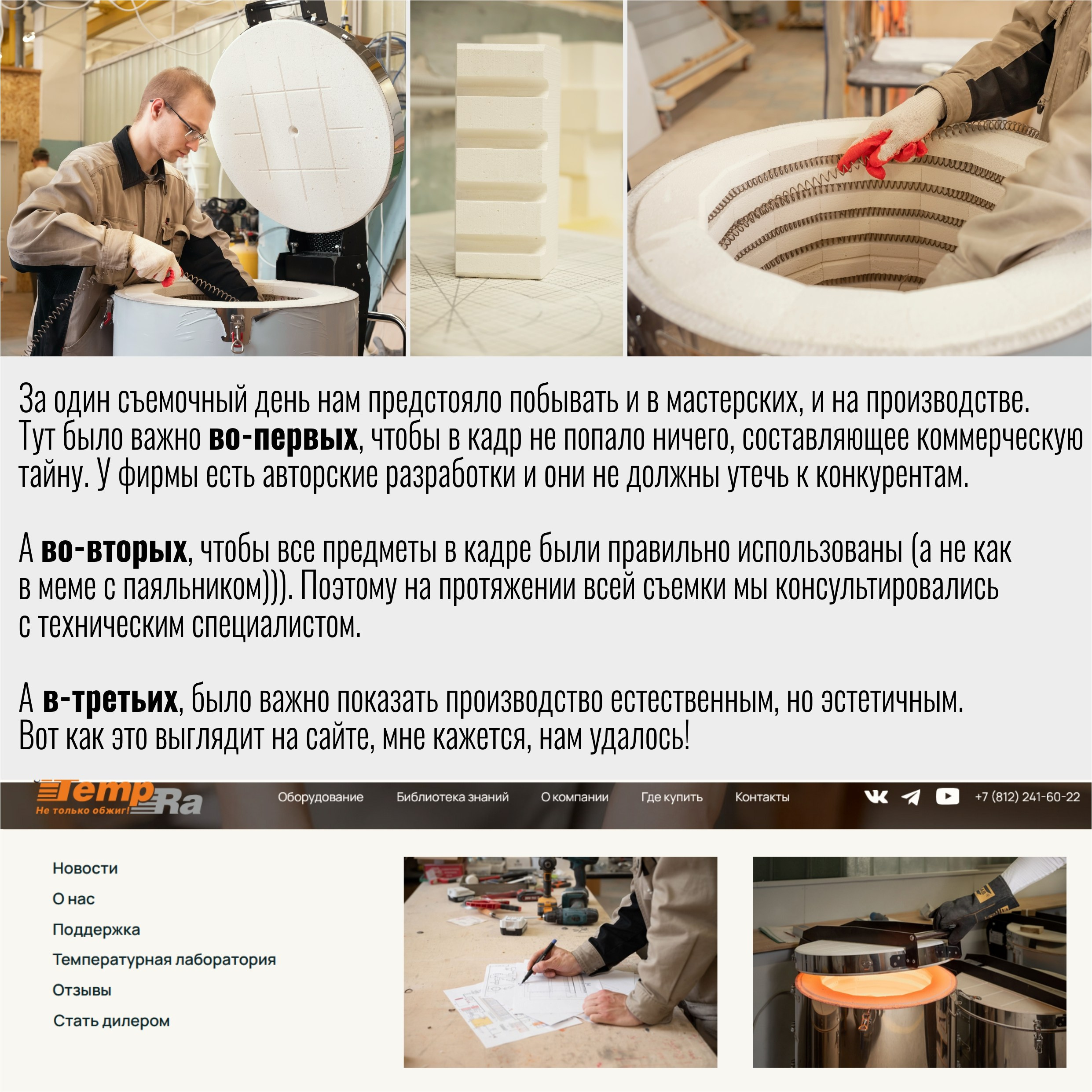 Имиджевая фотосессия для сайта. Фотограф Ирина Богатырева