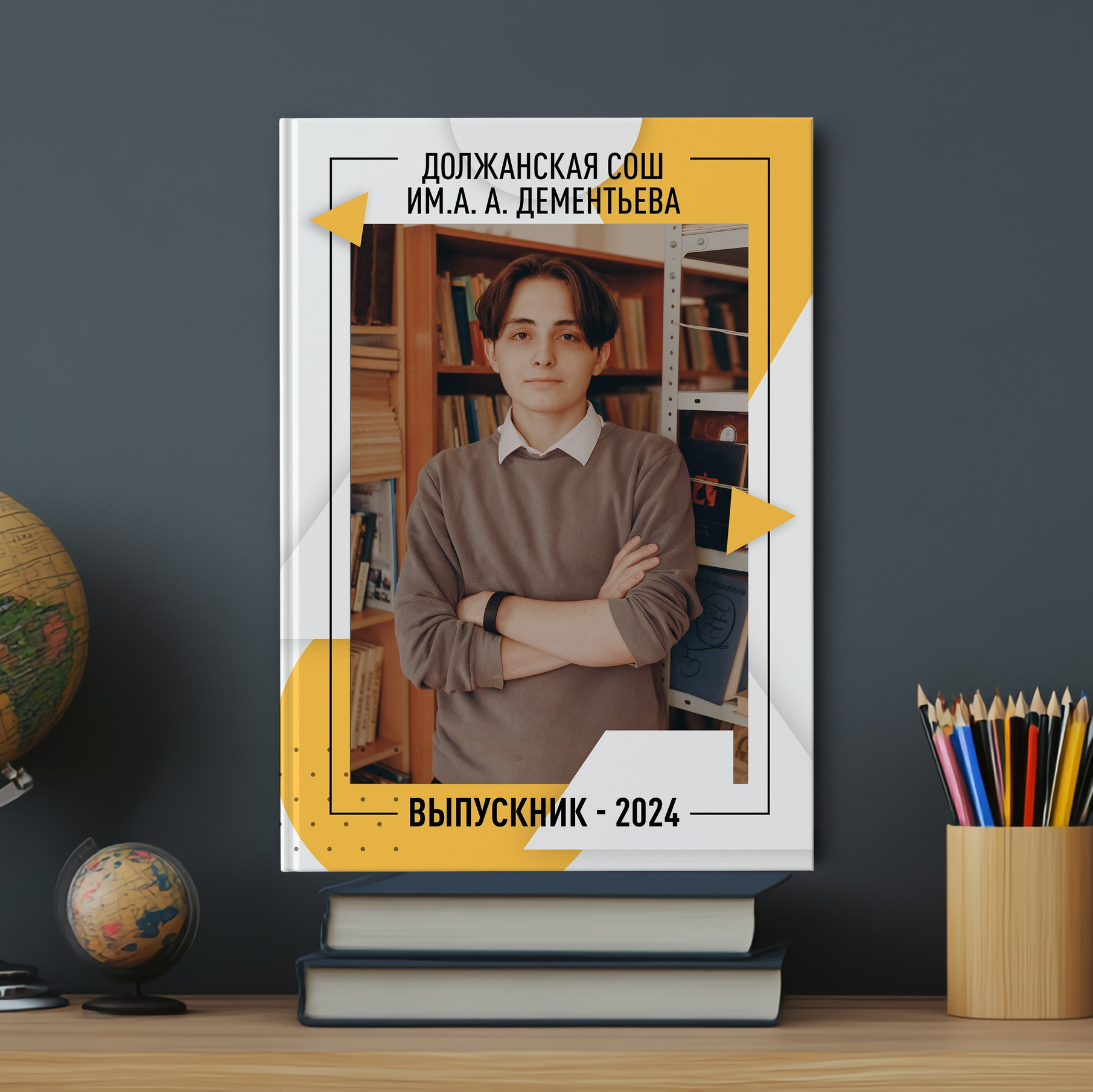 Старшая школа. Яковлева Екатерина. Школьный и семейный фотограф