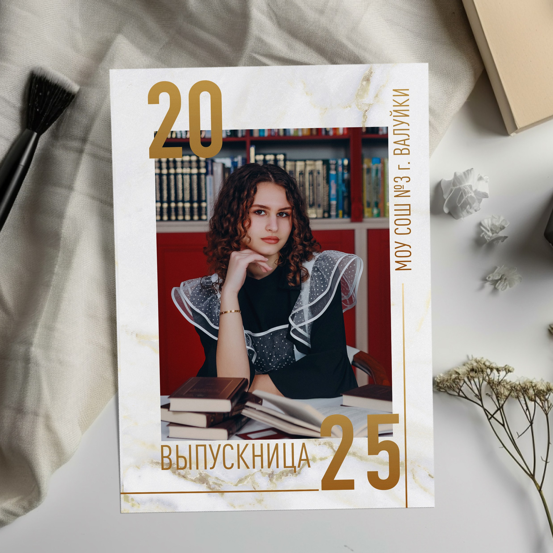 Старшая школа. Яковлева Екатерина. Школьный и семейный фотограф