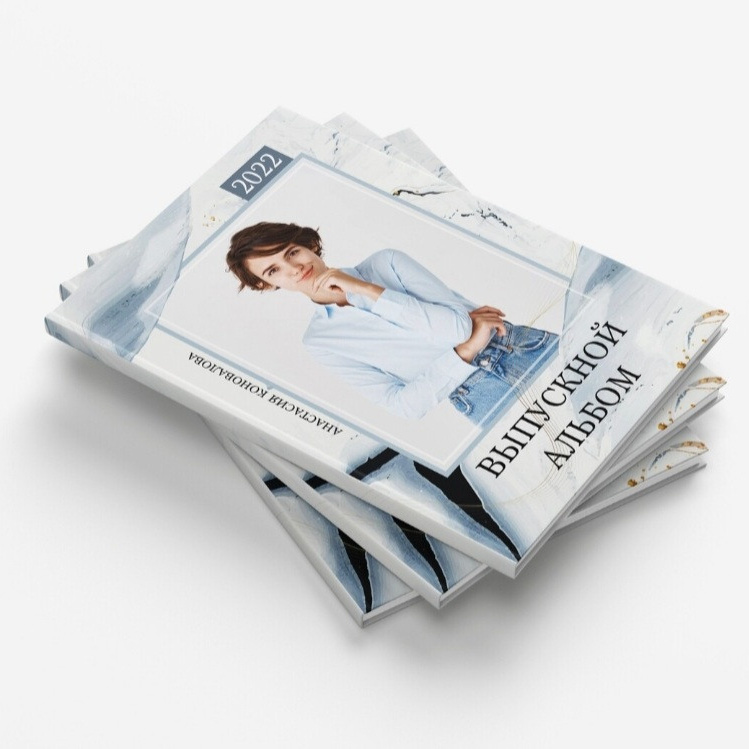 Старшая школа