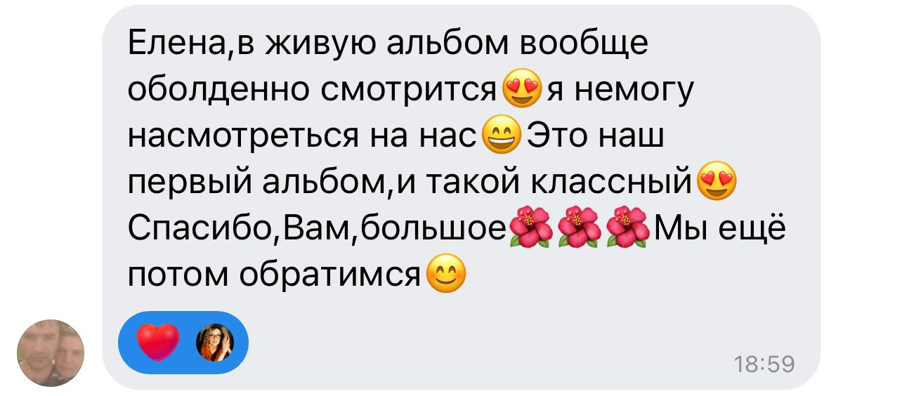 Семейные альбомы. Семейный и свадебный фотограф Молодзяновская Елена