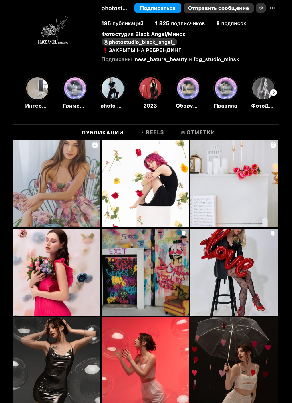 студии Минска, фотостудии, фотостудии Минск, фотограф Минск.список фотостудий минск, все студии минска, студийная фотосессиия, Фотостудии в минске, Аренда фотостудии минск, бронирование фотостудии, все фотостудии минска