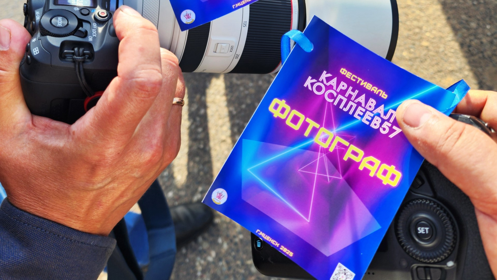 Фестиваль косплея Мценск 2025 | Фотограф и видеограф Богатырев Николай. Профессиональный фотограф в Мценске и Орловской области