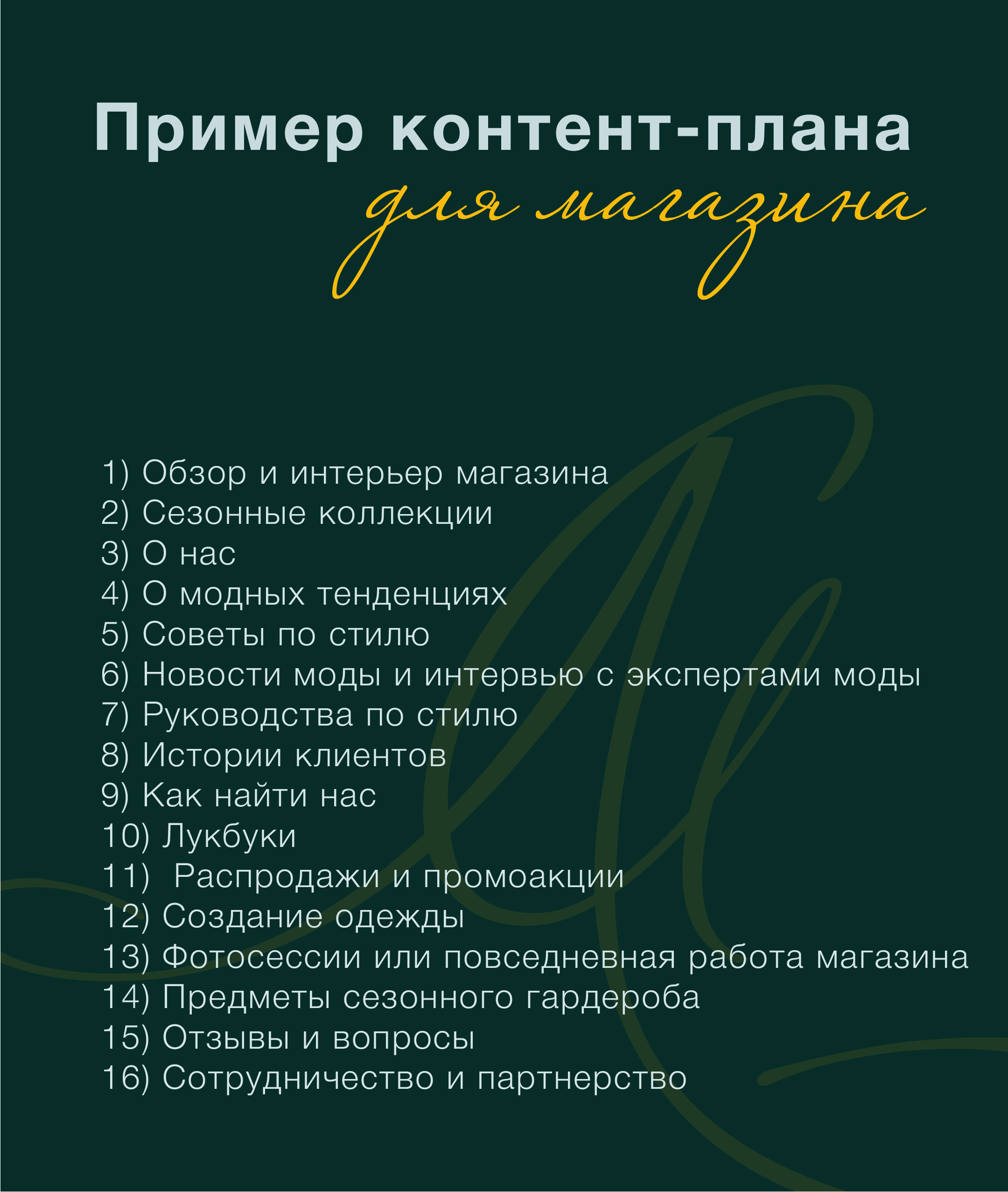 Рекомендации по подготовке к новогодней контент фотосессии. Женский и контент фотограф Люба Пунанцева. Северодвинск. Архангельск