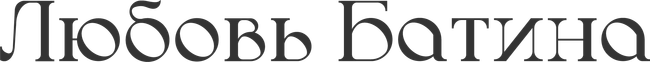 lyubovbatina.ru