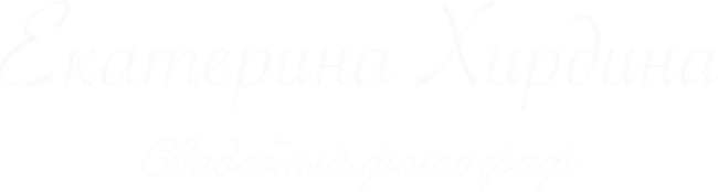 khirdinaekaterina.ru