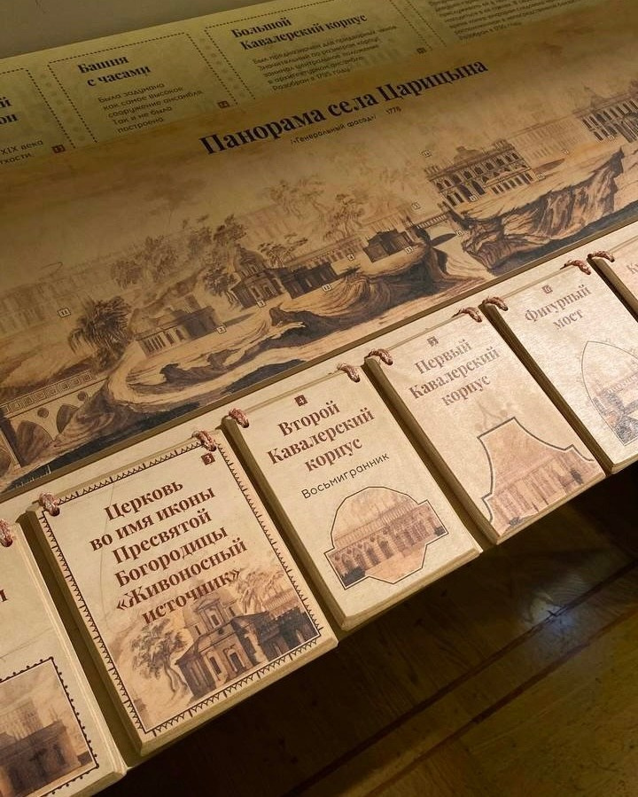 Музеи. Экскурсовод по Москве Беляева Валентина