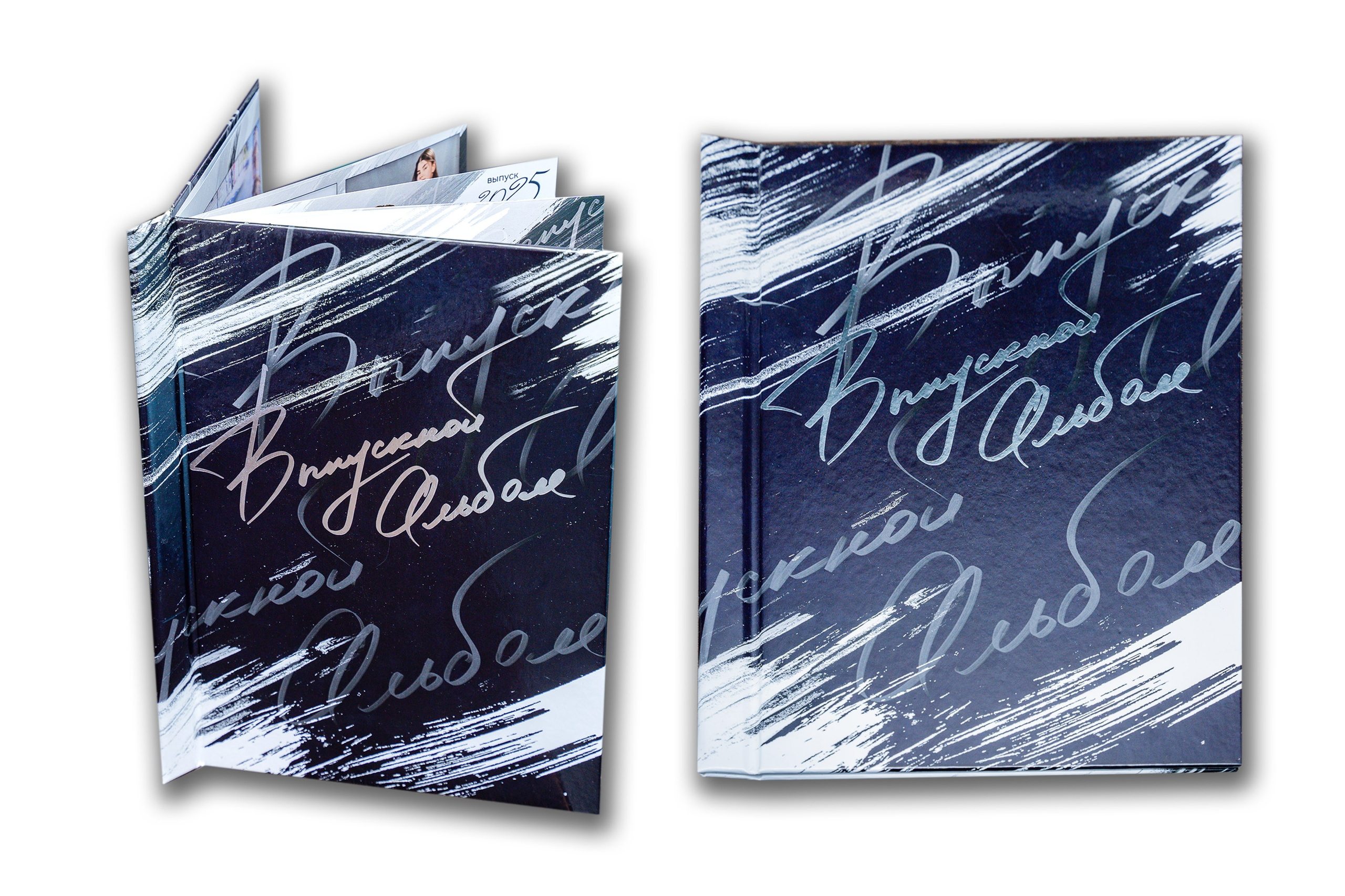 ВЫПУСКНЫЕ АЛЬБОМЫ И ФОТОКНИГИ ДЛЯ ВЫПУСКНИКОВ. Выпускные Фотоальбомы. Фотограф в Перми