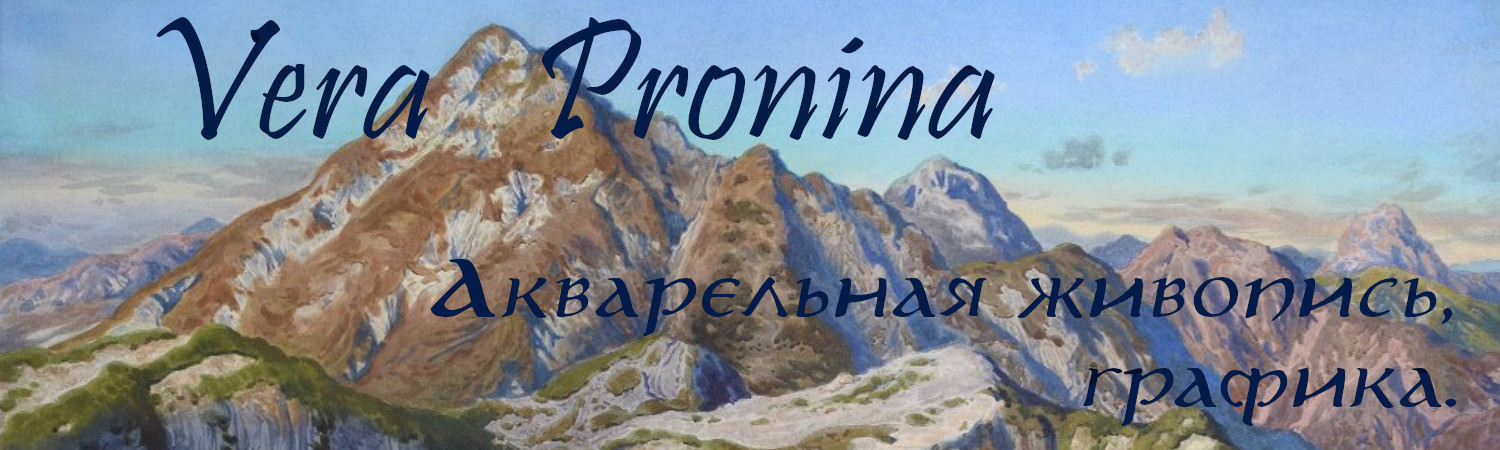 Картины — акварельная живопись и графика. Готовые картины и работы на