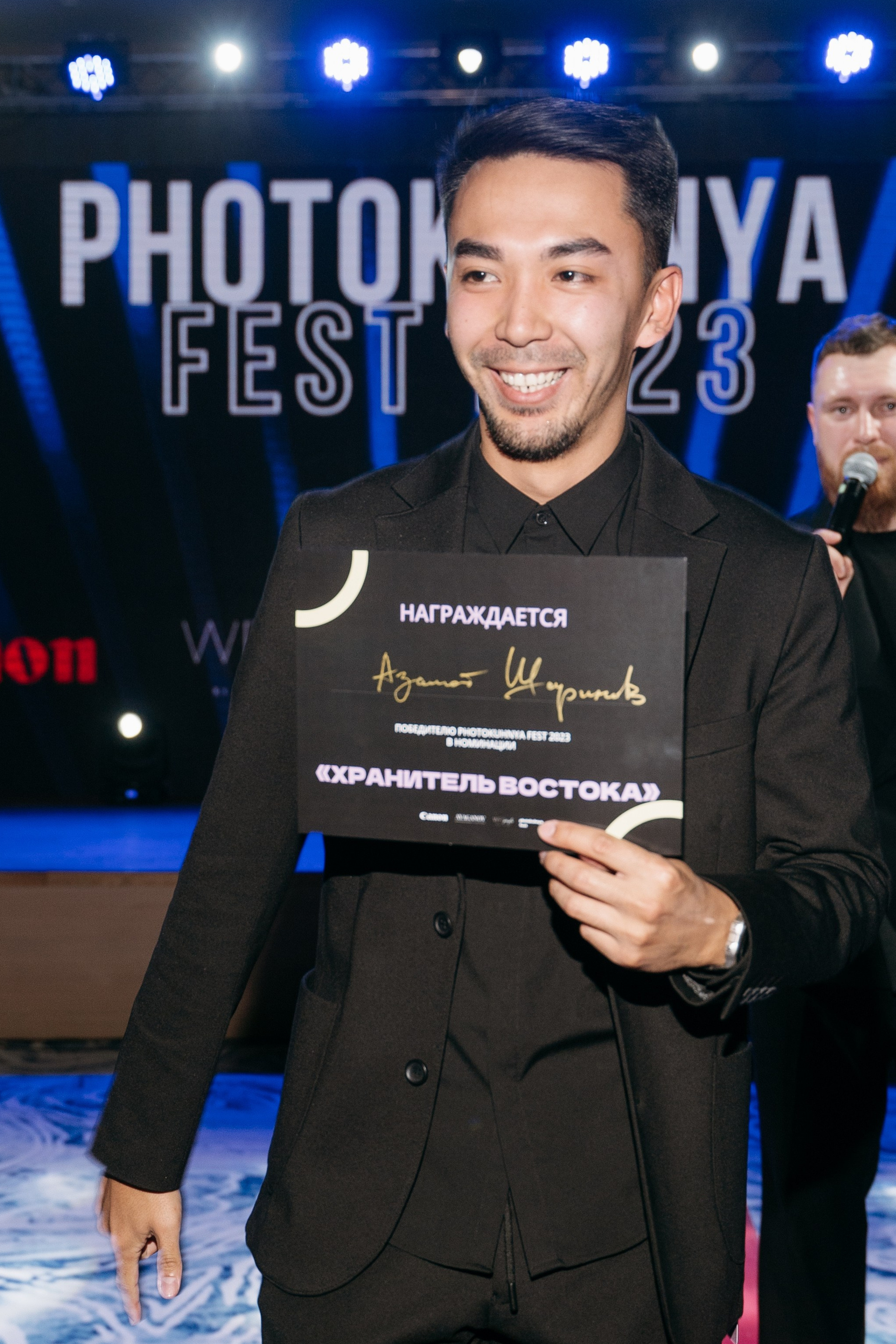 Связаться. Фотограф Азамат Шарипов