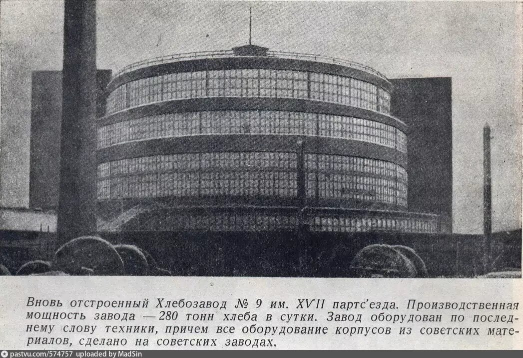 Хлебозавод № 9 на Дмитровской. Проект «Фотокладовка»: блог уличной фотографии в формате street photo