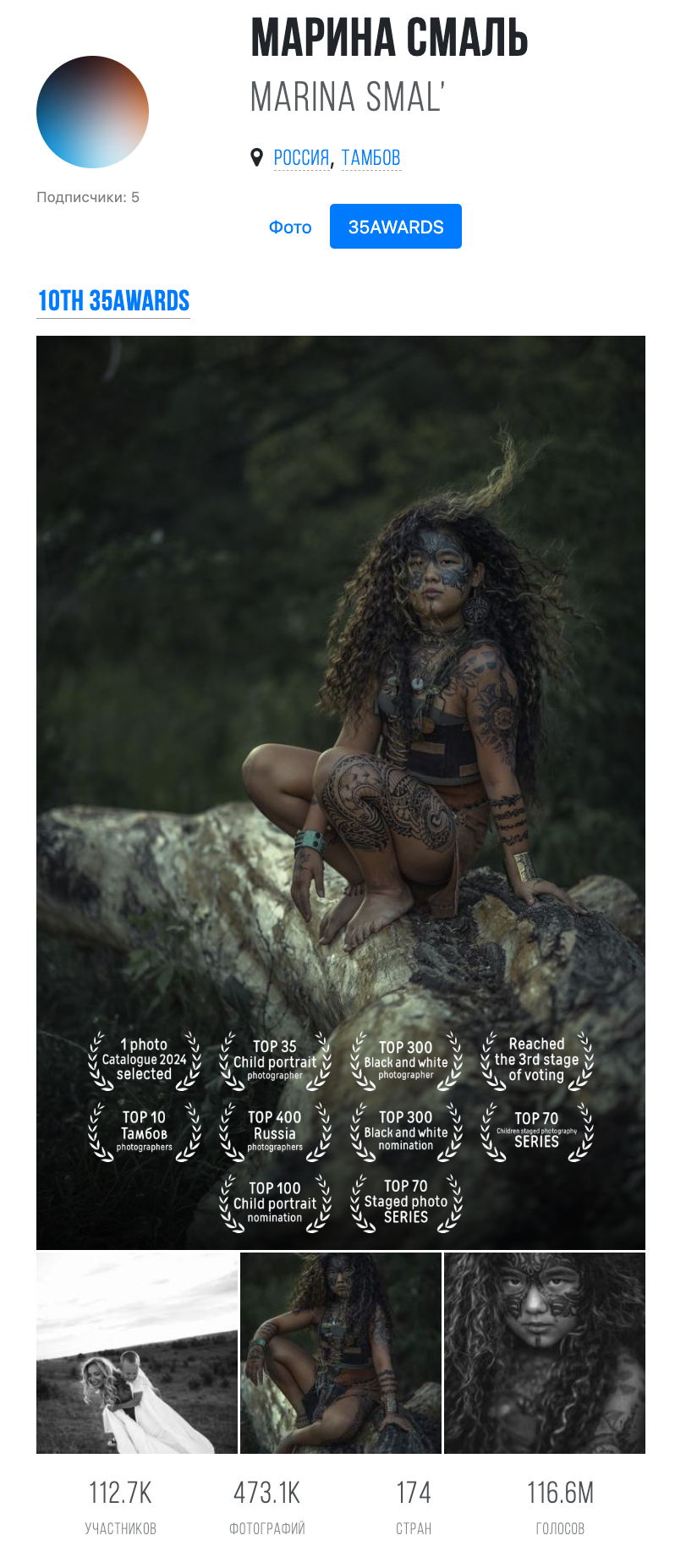 Детский портрет от фотографа Тамбова Марины Смаль: в ТОП-35 лучших фотографов мира по версии 35AWARDS. Детский и семейный фотограф в Тамбове Марина Смаль