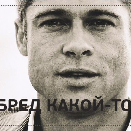 Homo Business. Текстура — арт-проект из Москвы: вещи со смыслом, мерч, одежда и подарки для людей и брендов