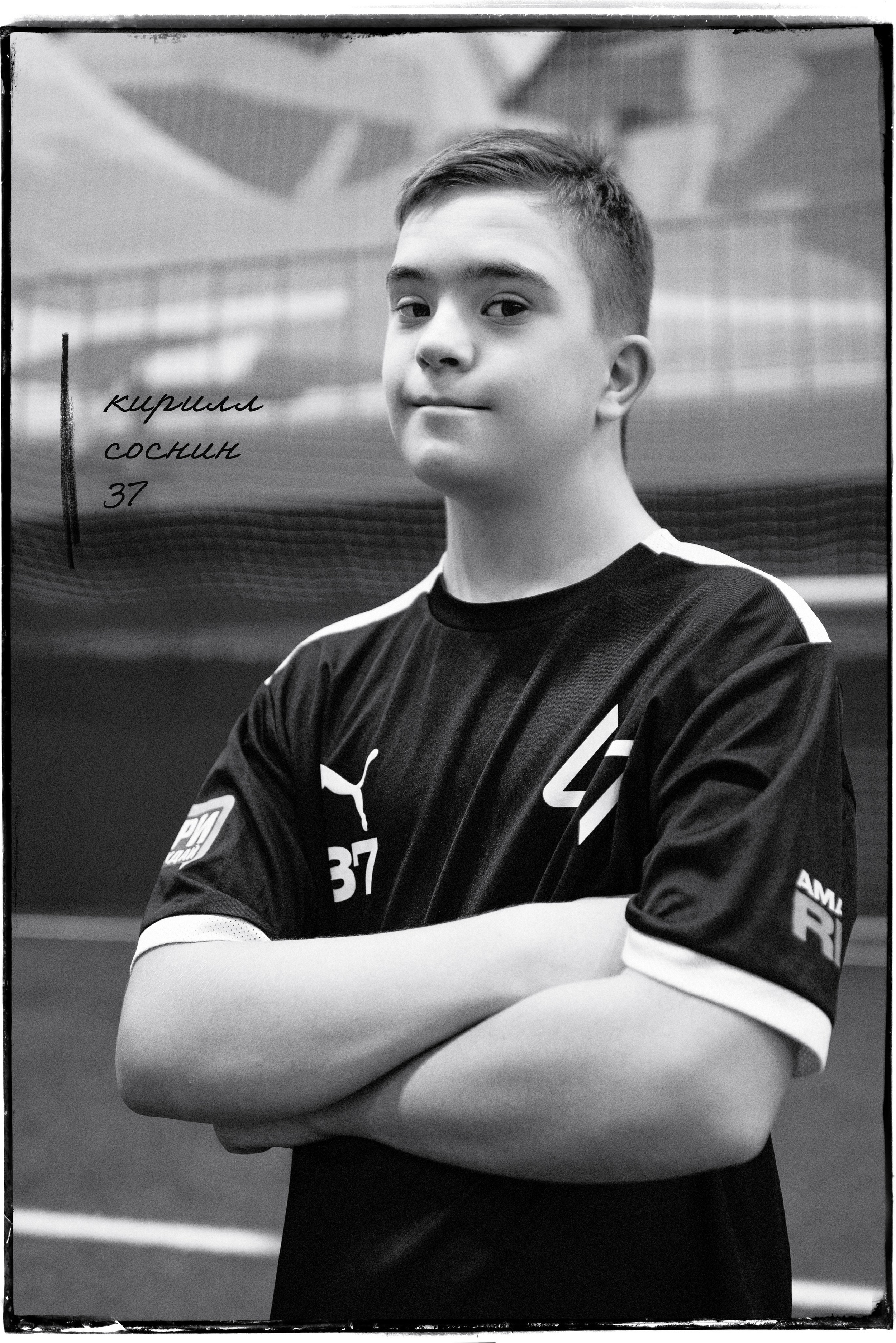 СОСТАВ. 47 в Игре