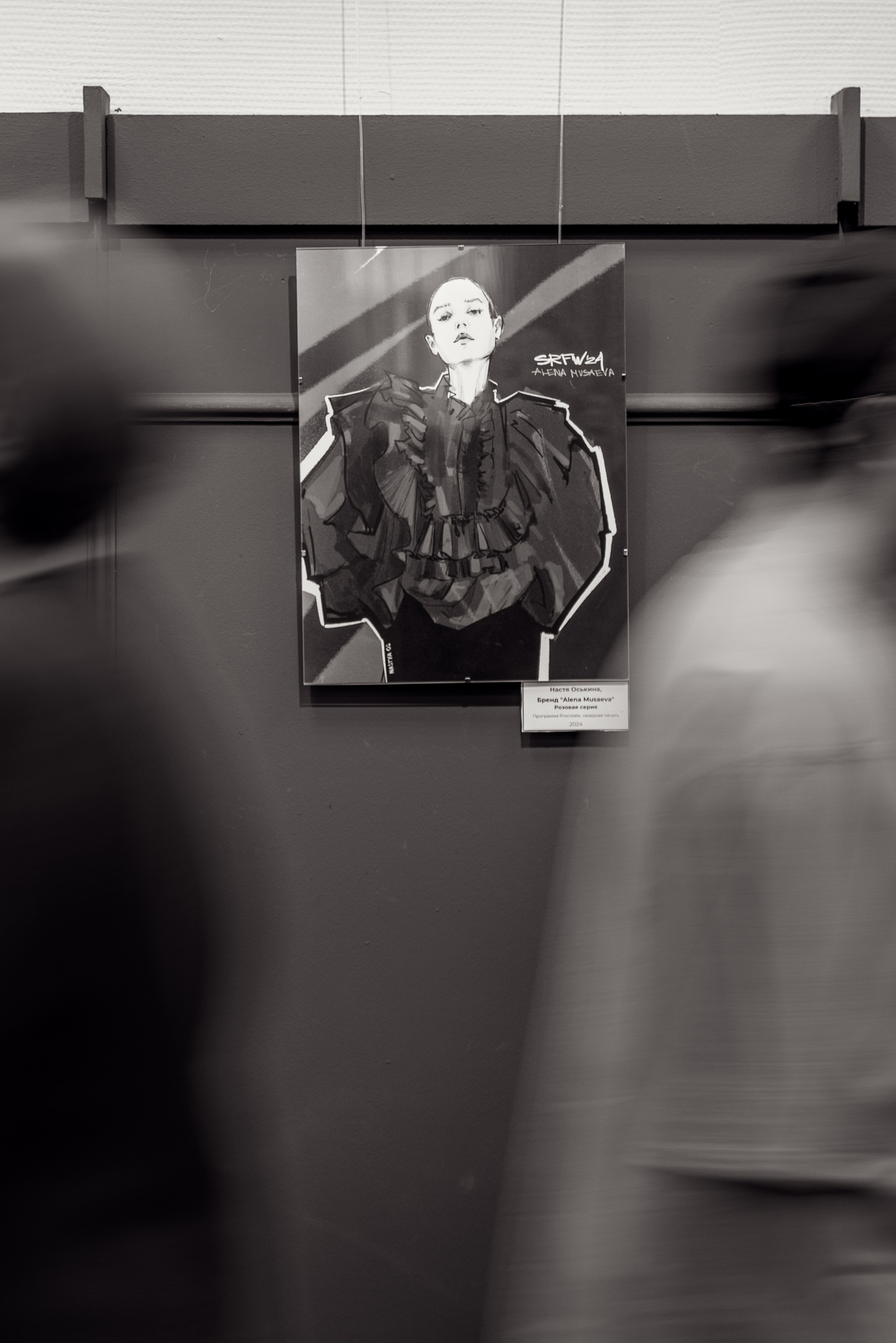 Фотограф Адель Ястребова