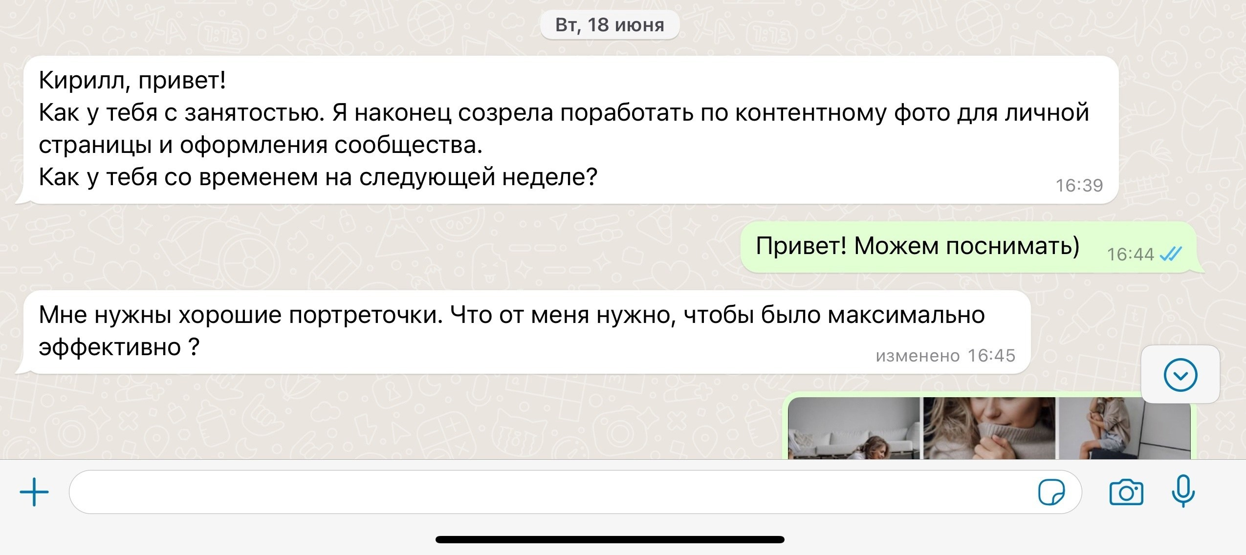 Бизнес-портрет для Елены. Фотограф Челябинск — Кирилл Устюжанин