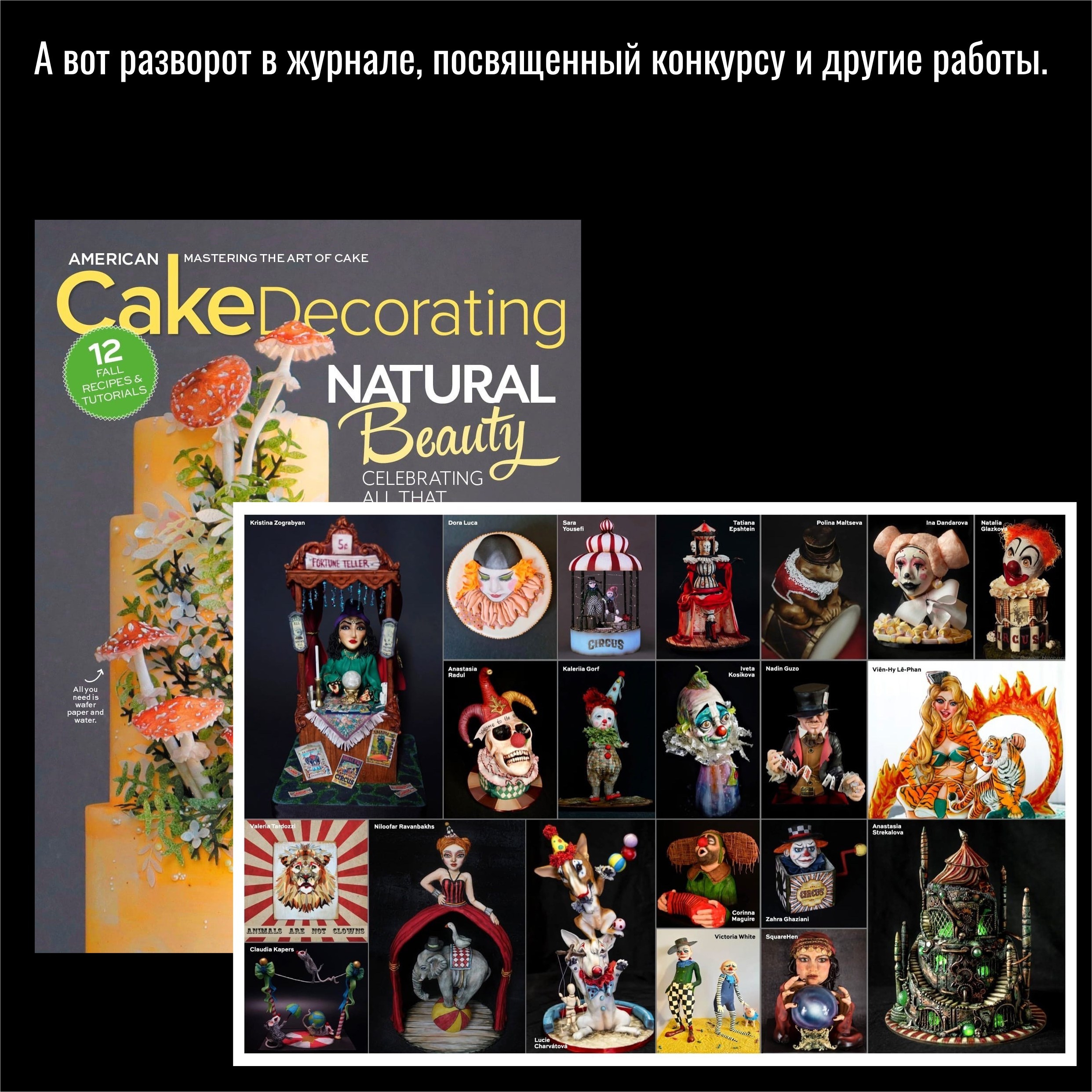 Кейс: съемка для кондитера. Фотограф Ирина Богатырева