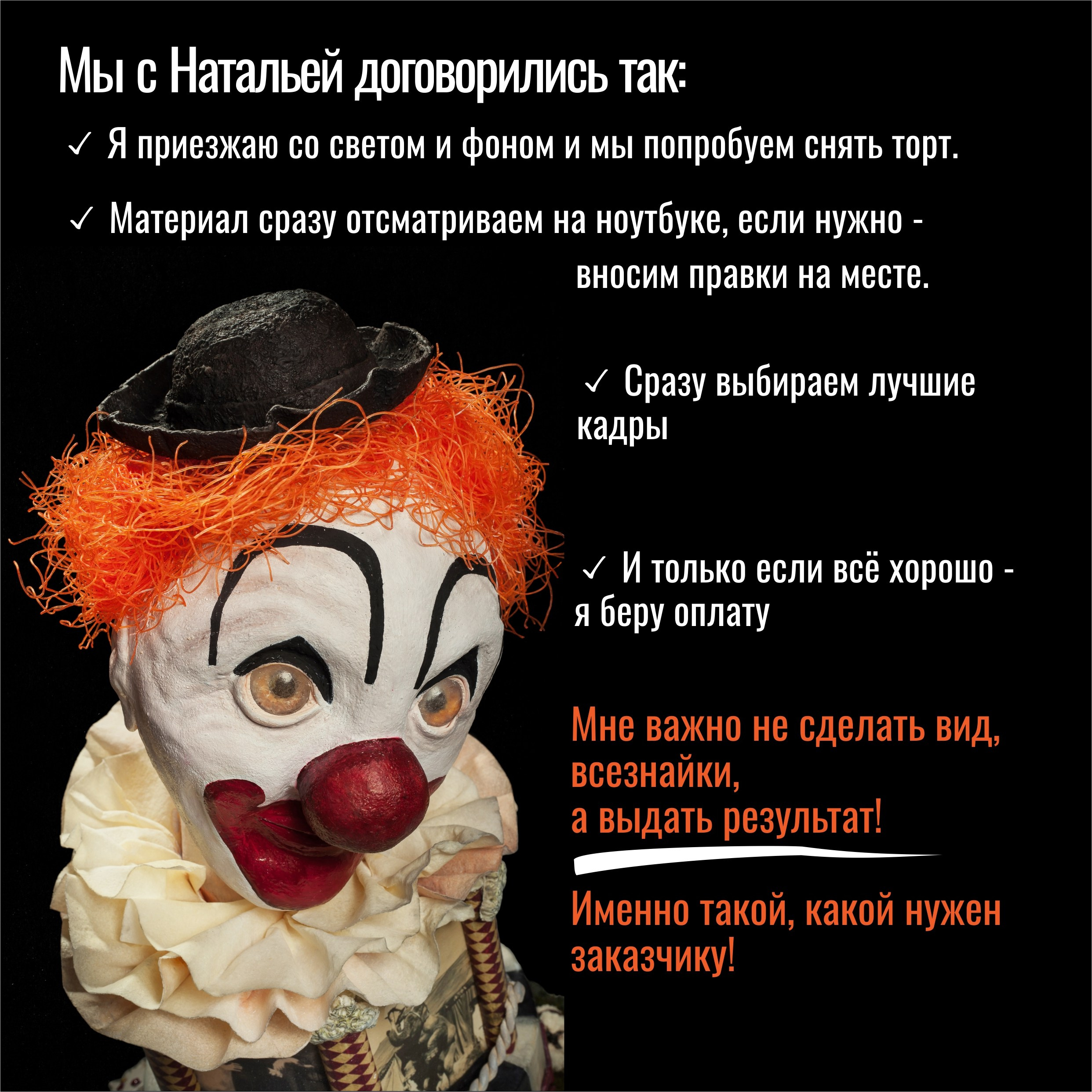 Кейс: съемка для кондитера. Фотограф Ирина Богатырева