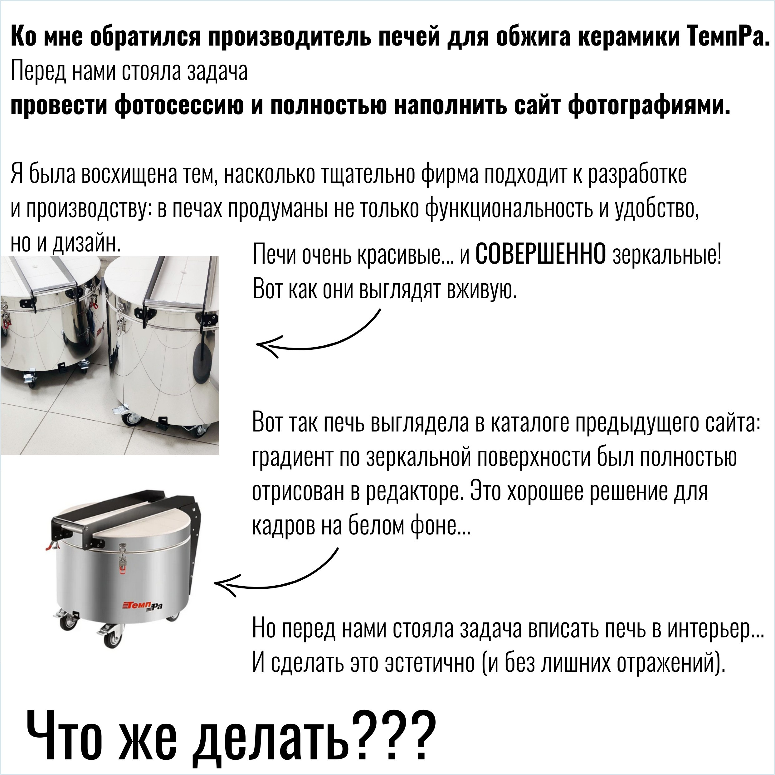 Имиджевая фотосессия для сайта. Фотограф Ирина Богатырева