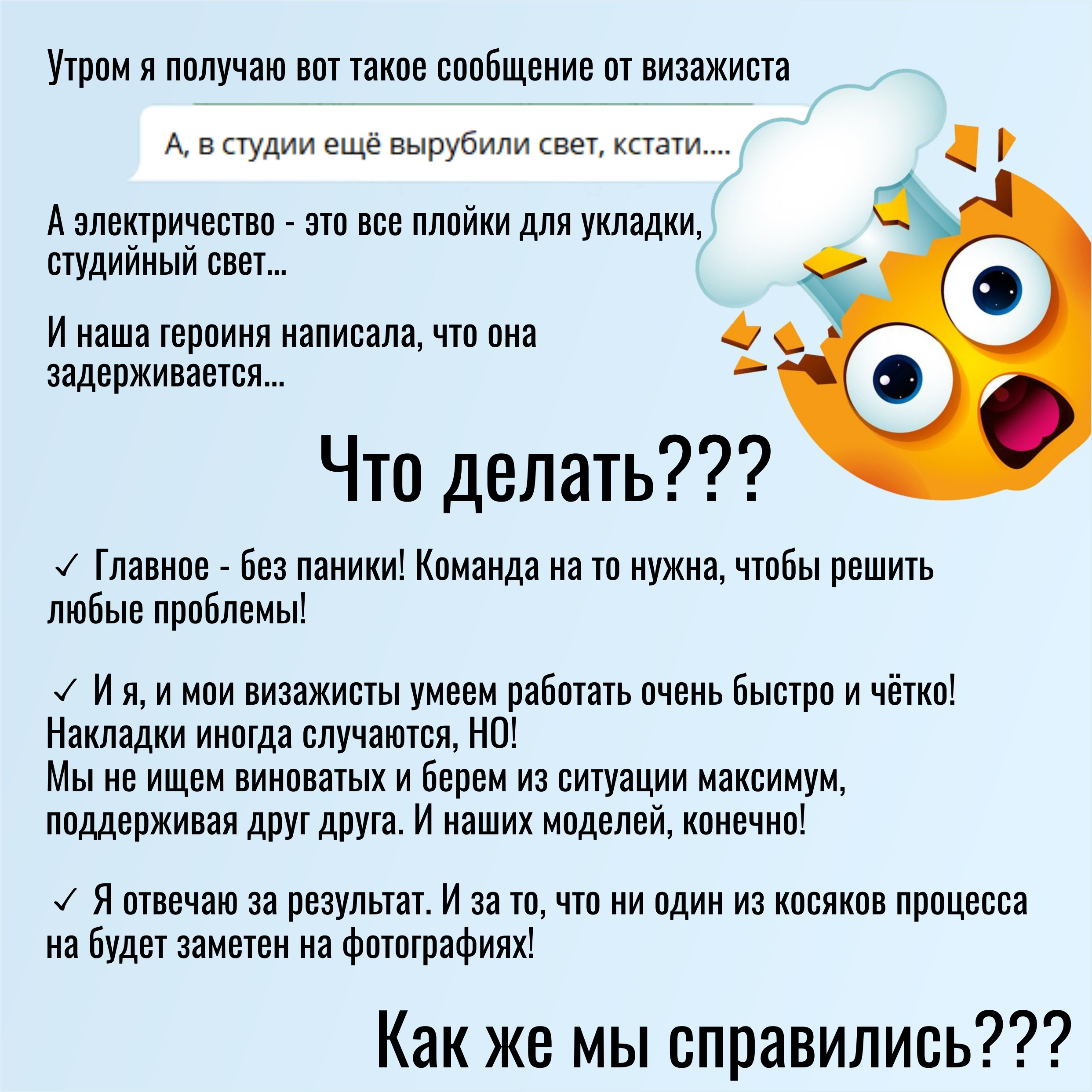 Бизнес-портрет для сайта. Фотограф Ирина Богатырева