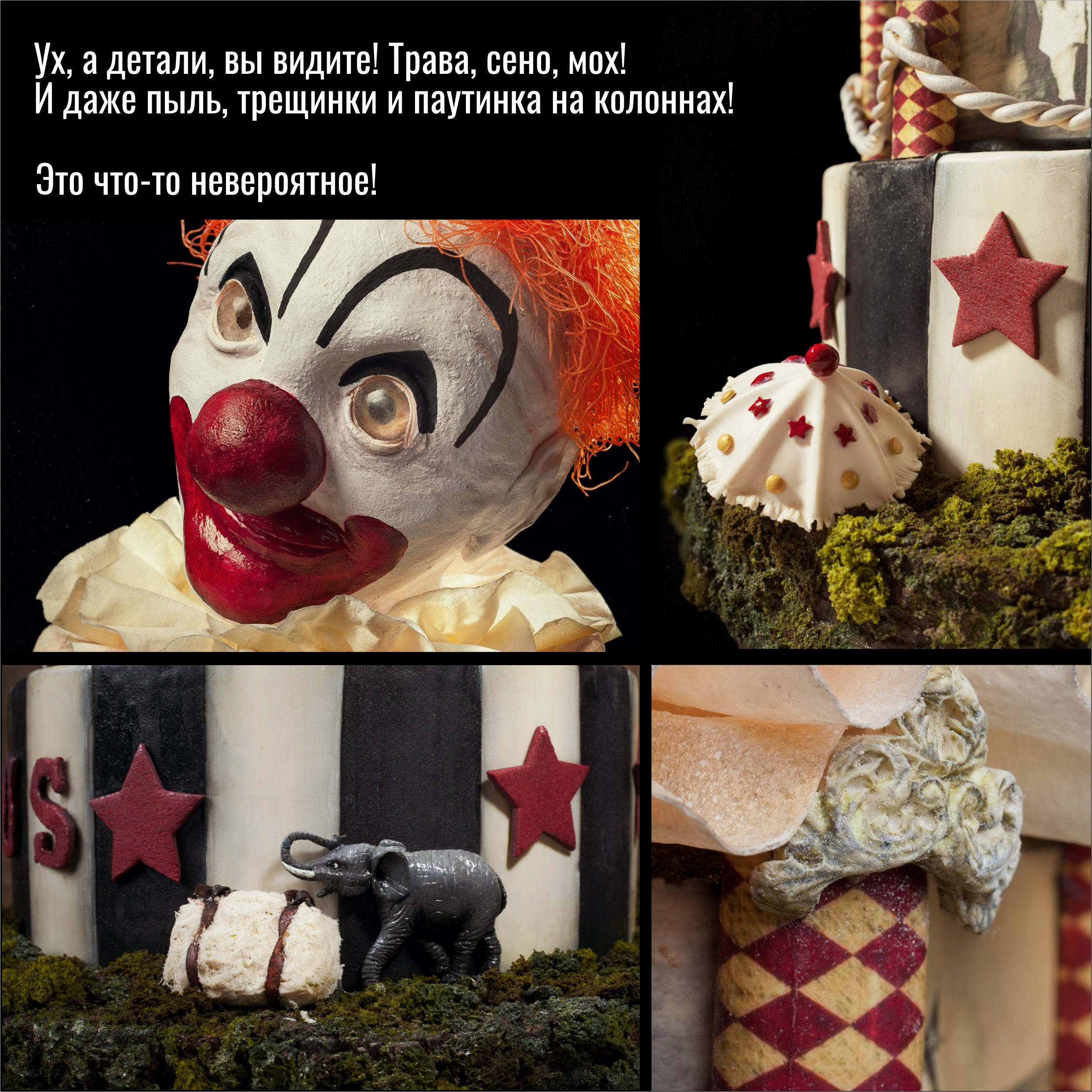 Кейс: съемка для кондитера. Фотограф Ирина Богатырева